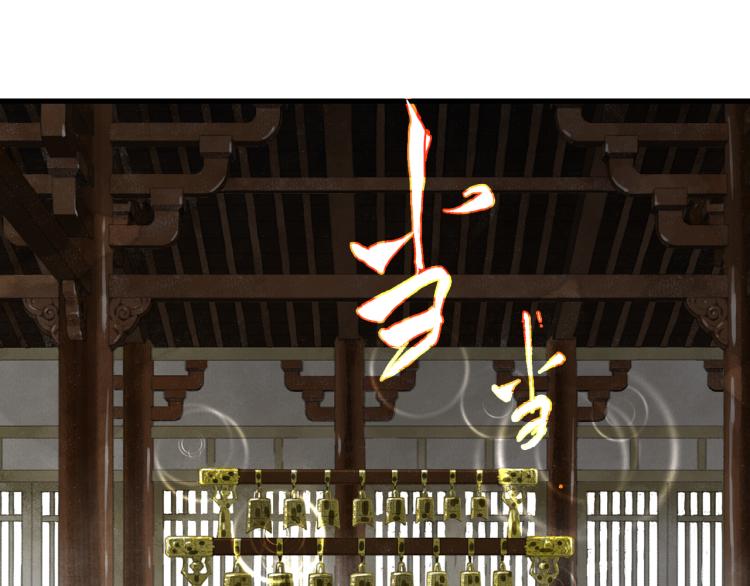 第65话 阿汀御剑避截杀9