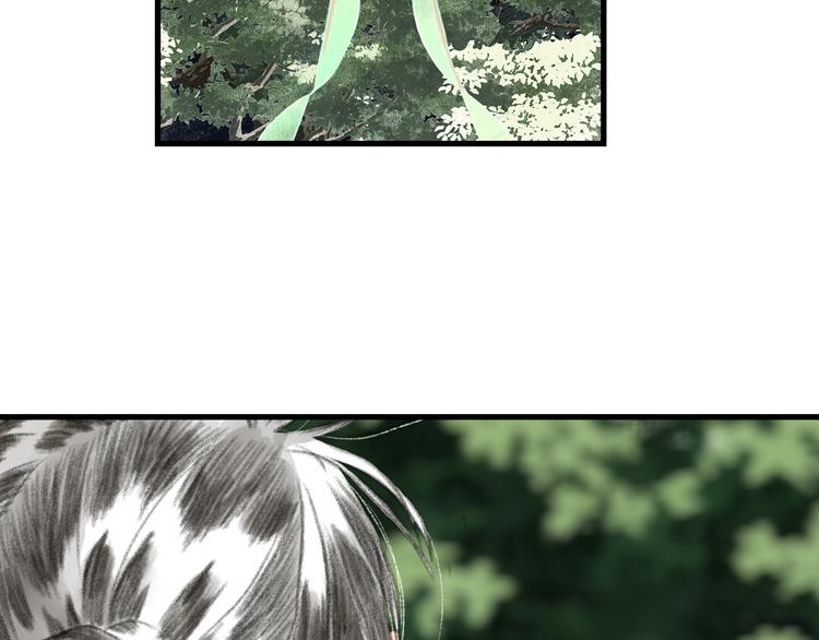 第57话 慕仙师兄现身56