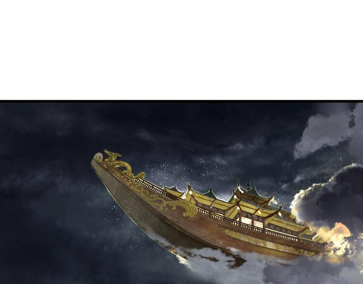 第39话 无处唤醒33