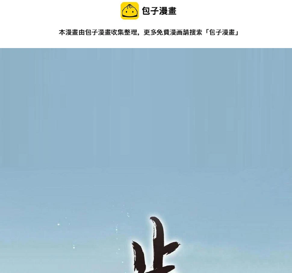 番外4 修士的寿元0