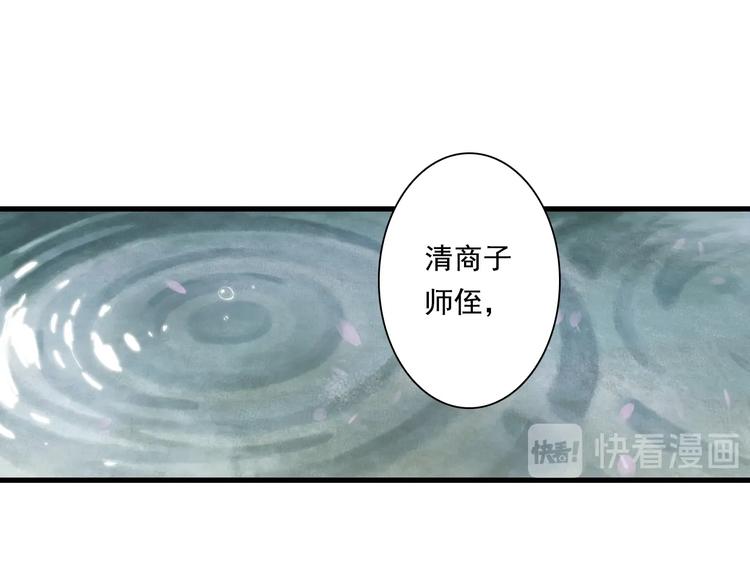 第39话 无处唤醒48