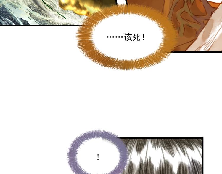 第26话 大能现身2