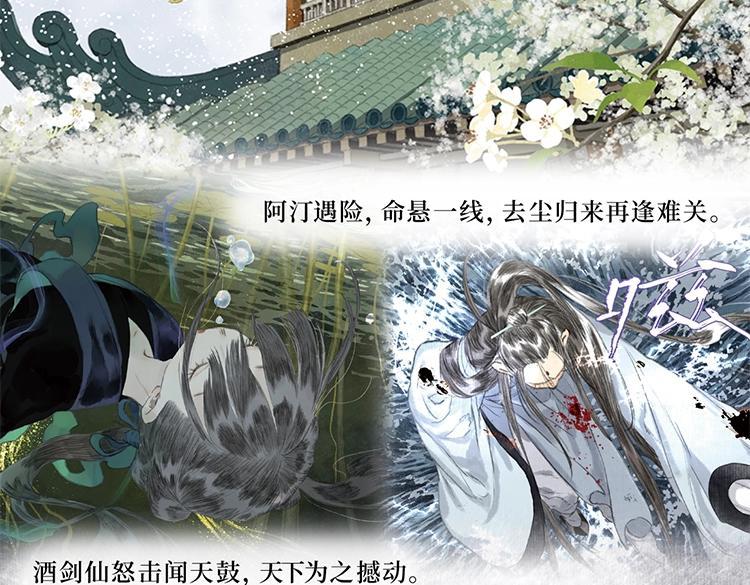 单行本第六册来咯~4