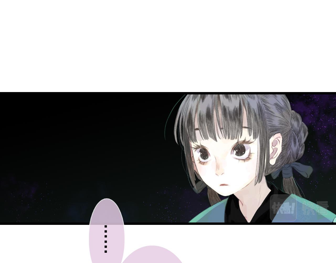 第87话阿汀伤愈3