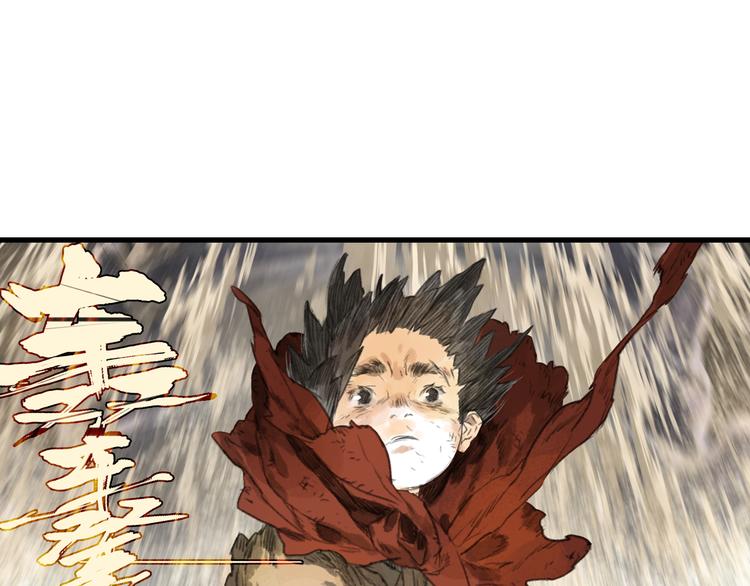 第50话 阿汀大漠遇妖兽63
