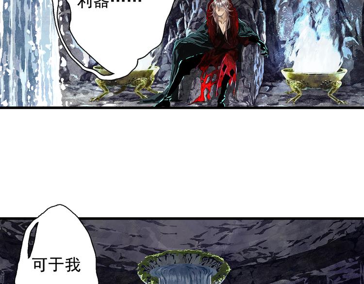 第61话 百里仲密会大能8