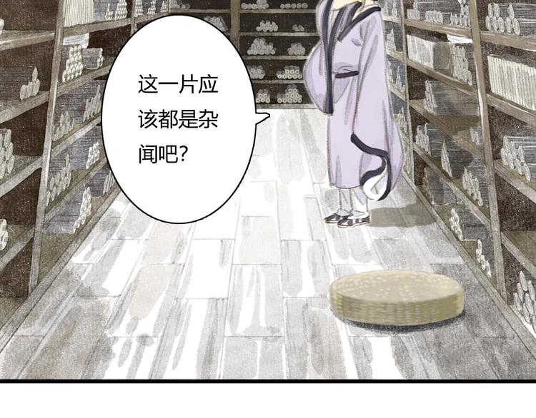 第4话 初入学堂42