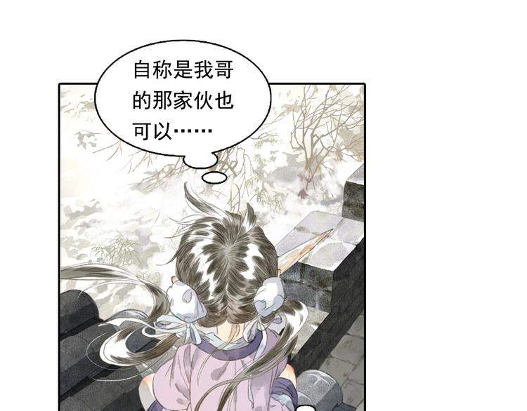 第21话 独闯牢房16