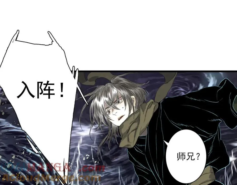 第115话 琳琅法阵泄踪陷险境84