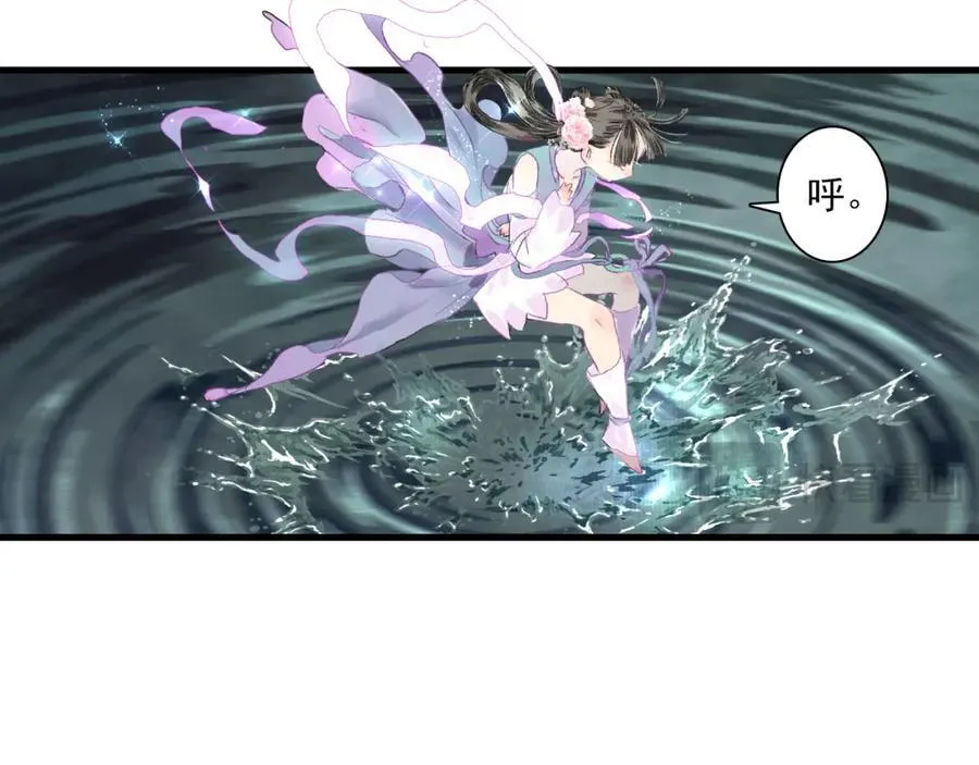 第115话 琳琅法阵泄踪陷险境17