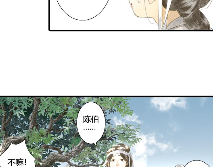 第4话 初入学堂67