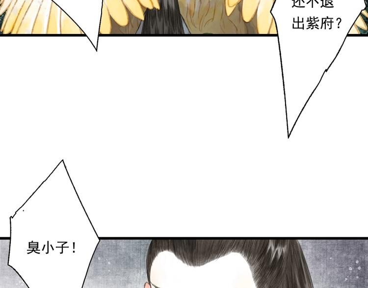 第38话 渡劫11