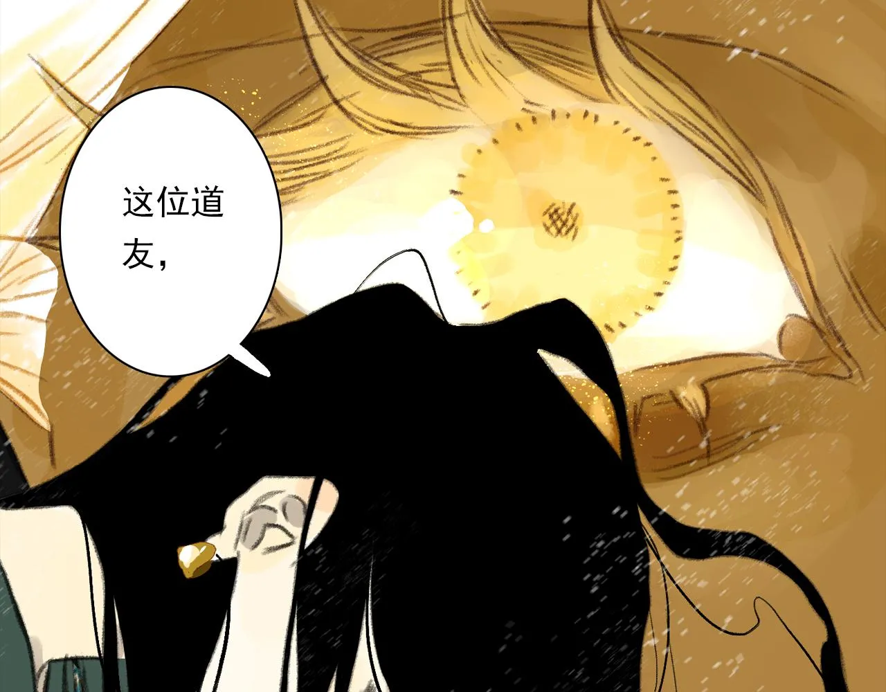 第100话 神秘&amp;amp;quot;师兄&amp;amp;quot;现身28