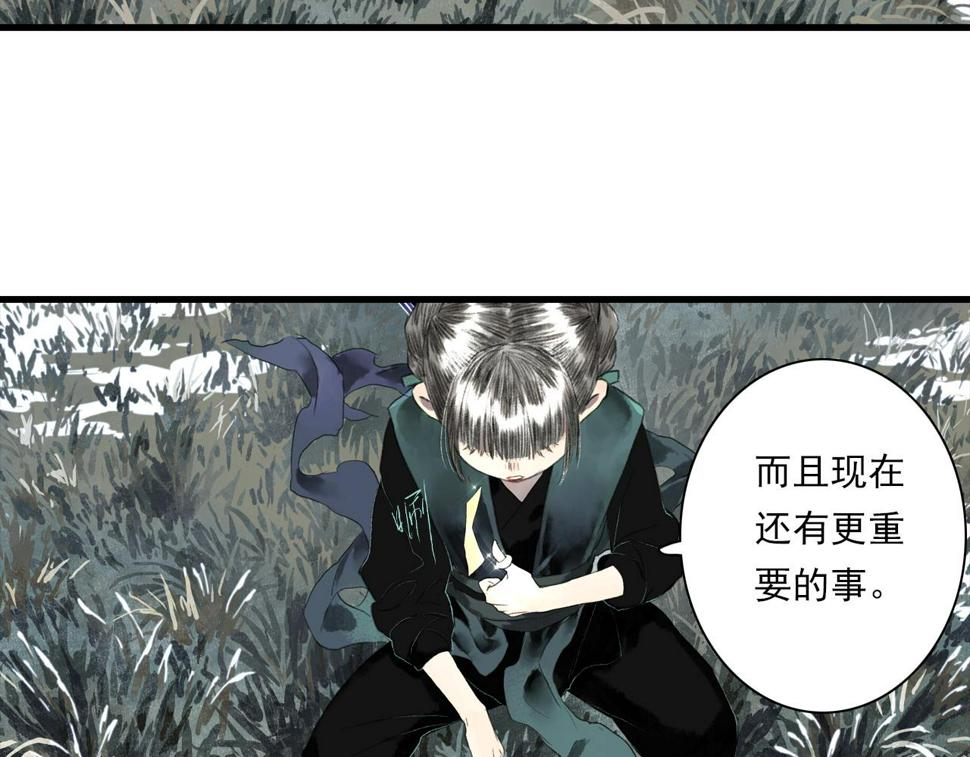 第98话 阿汀突围脱险35