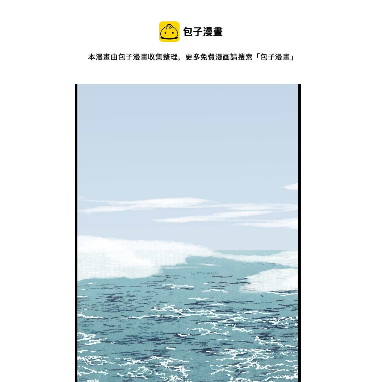 第79话 苍梧子对阵重明上仙66