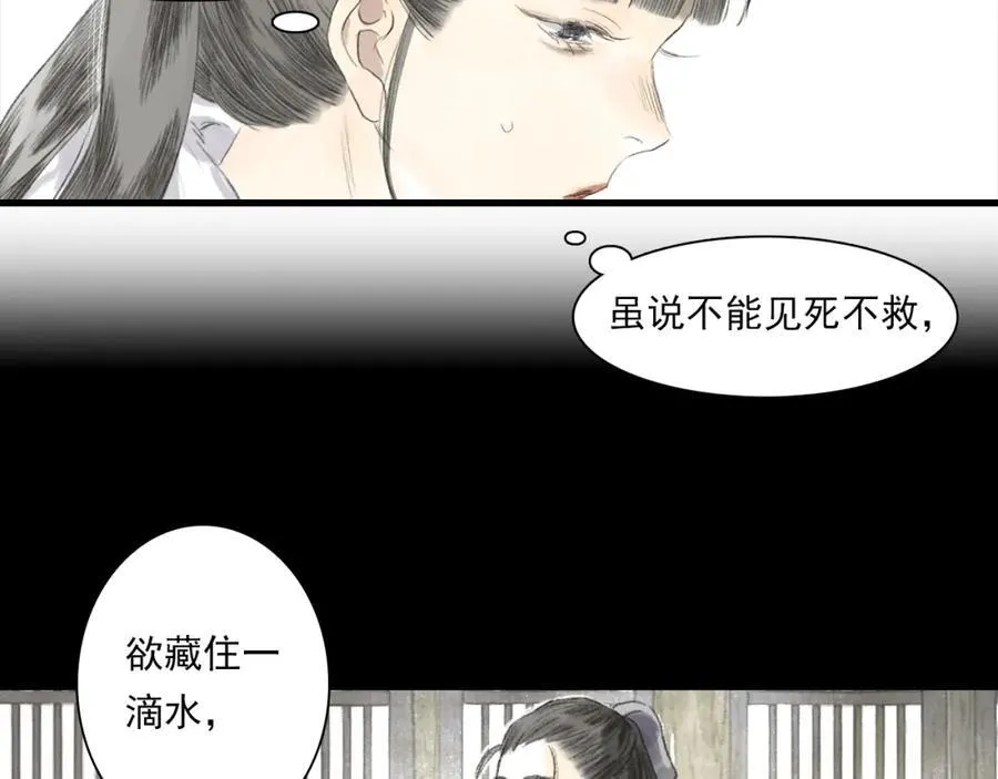 第112话 李慕仙剑阵护莽山70