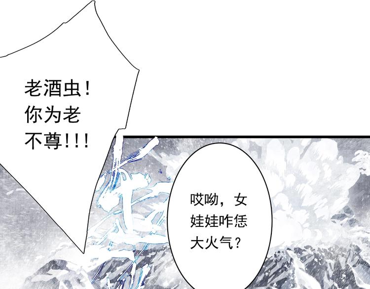 第43话 琳琅送暖71
