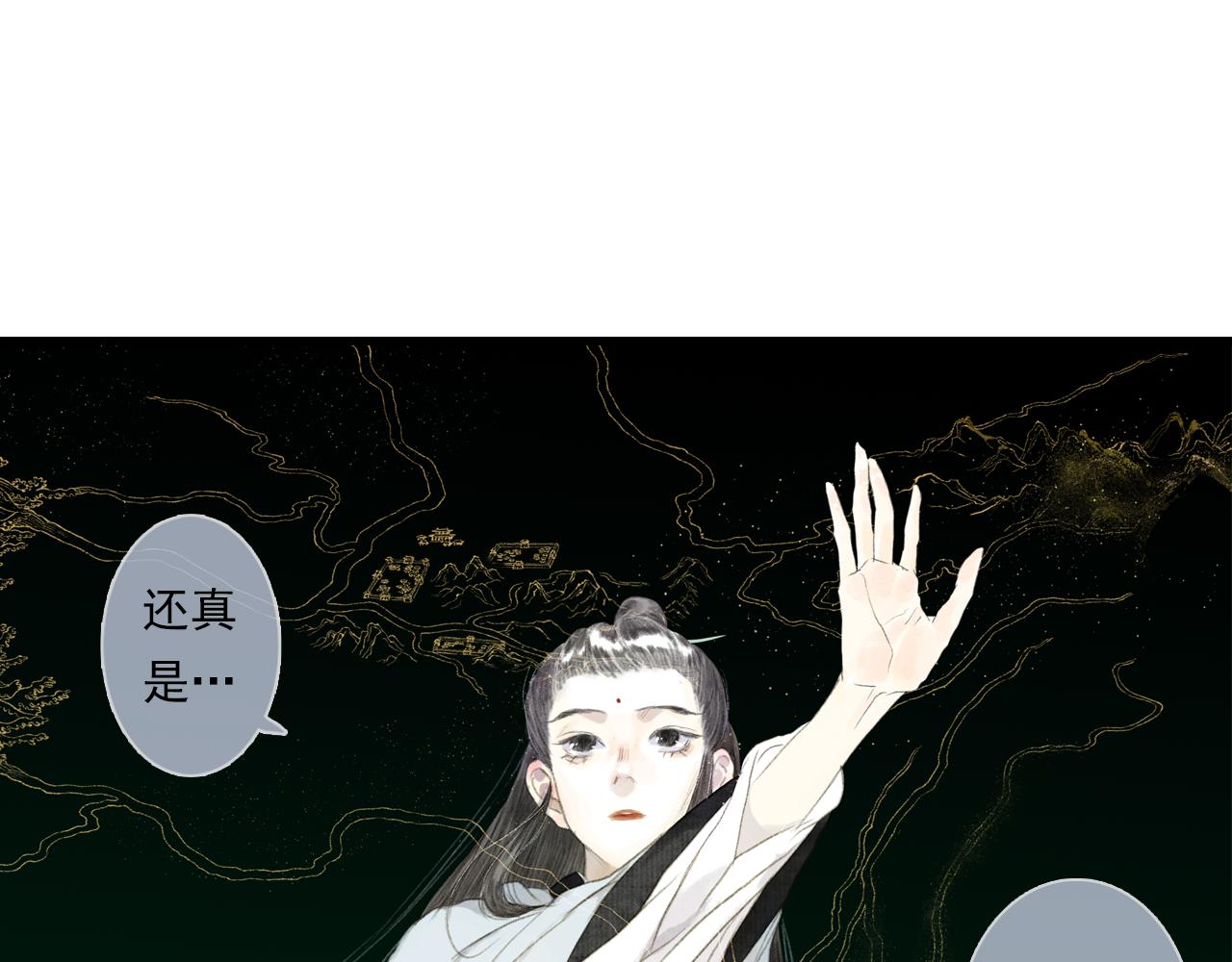 第85话兄妹识海再相逢？59