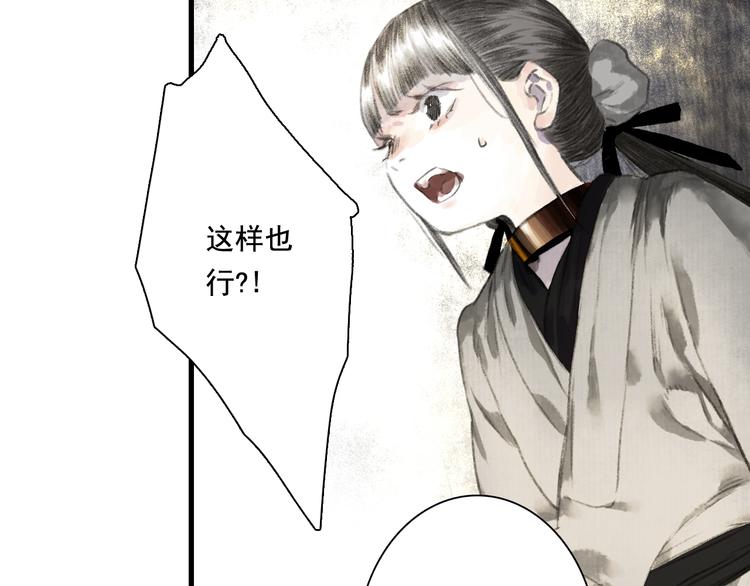 第45话 双双进阶75