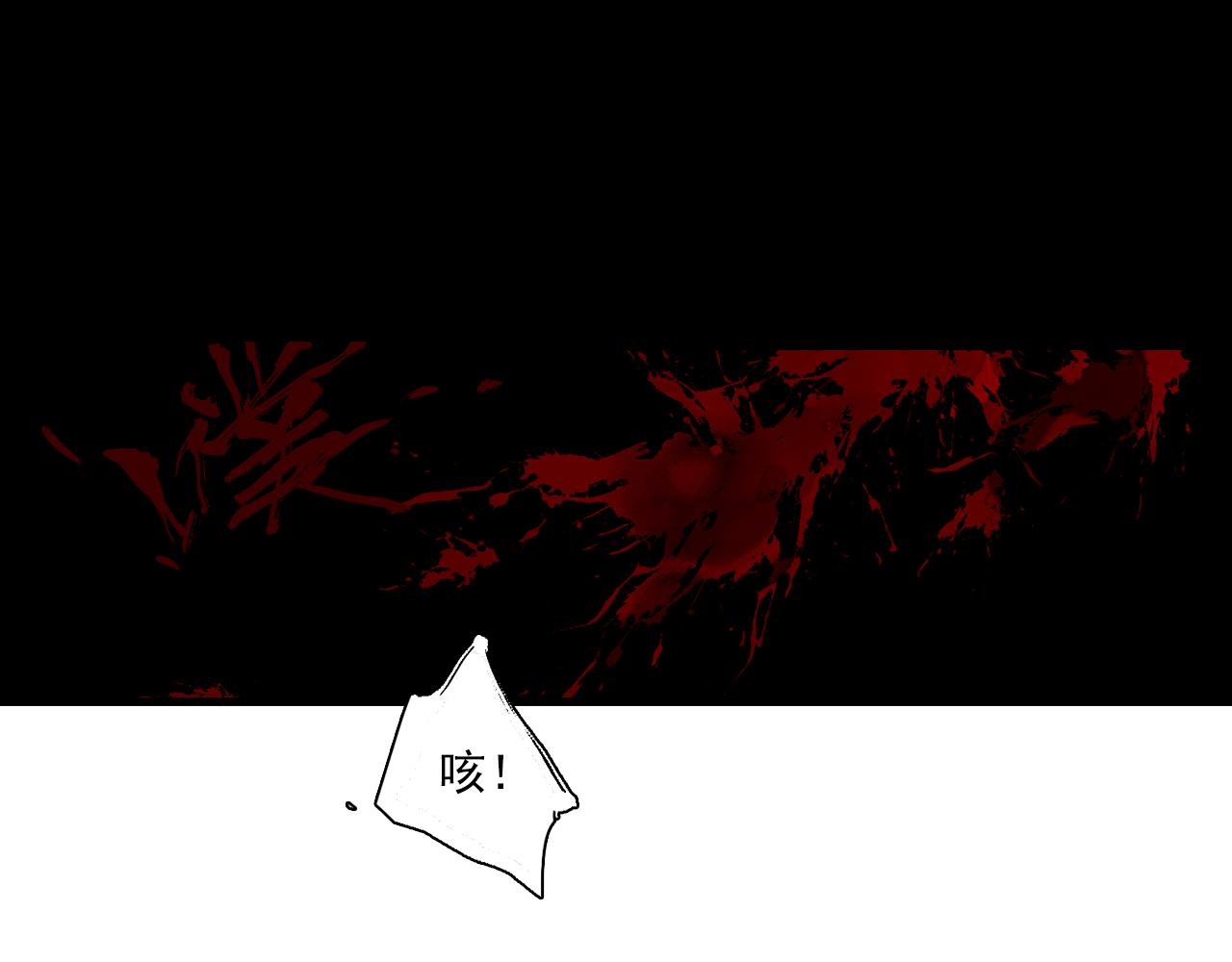 第68话 阿汀与师兄终回剑阁50