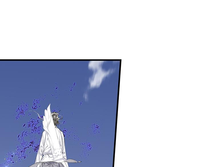 第59话 师兄妹惨遭追杀3
