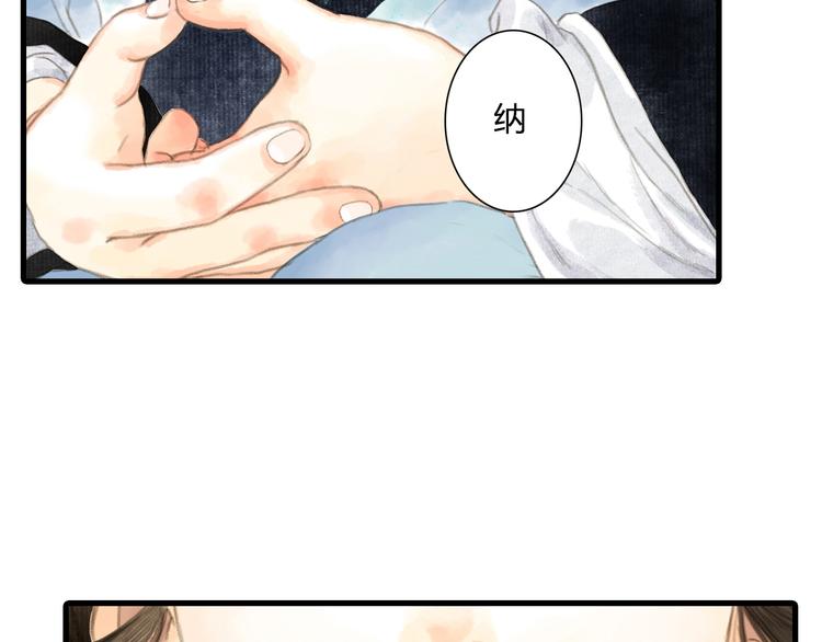 第2话 混沌初遇41
