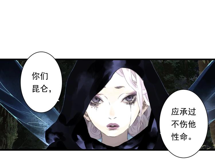 第36话 百里季暴毙53