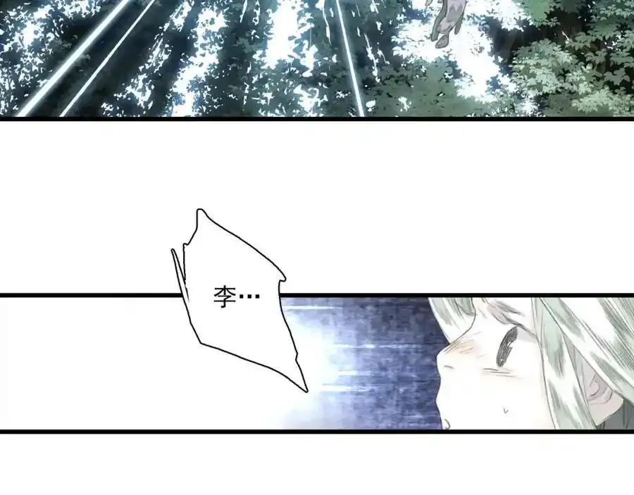 第113话 琳琅扩大法阵11