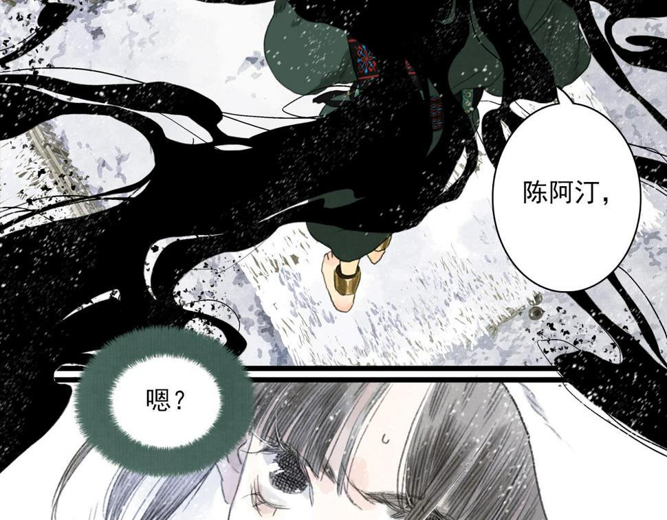 第97话 阿汀再遇宿敌54