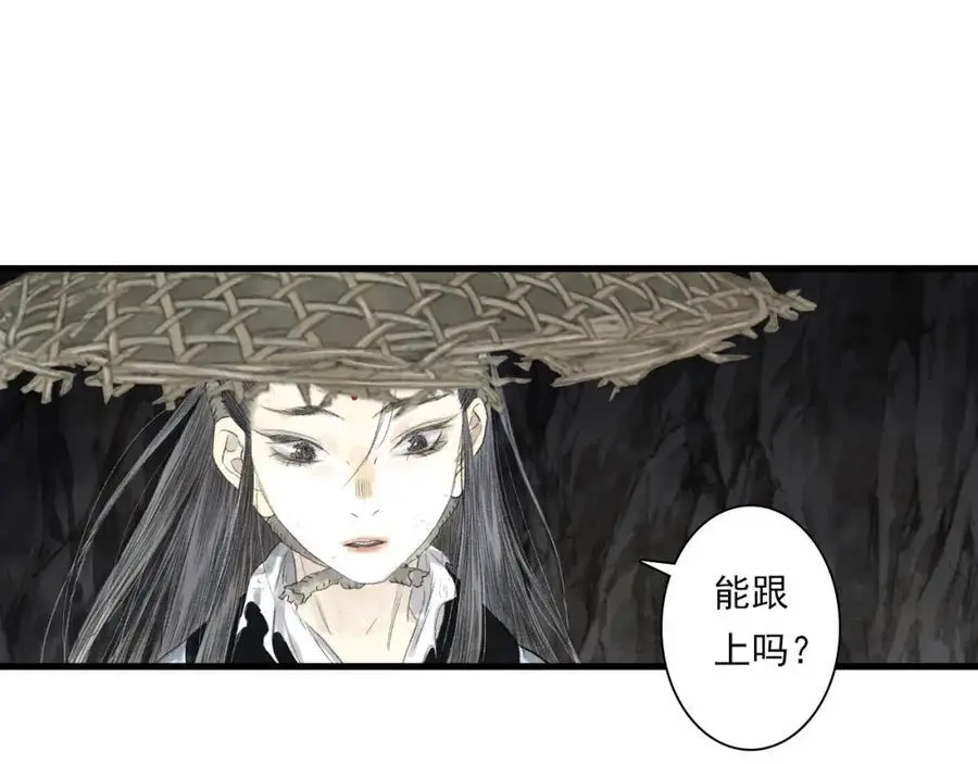 第111话 去尘冒险追真相74