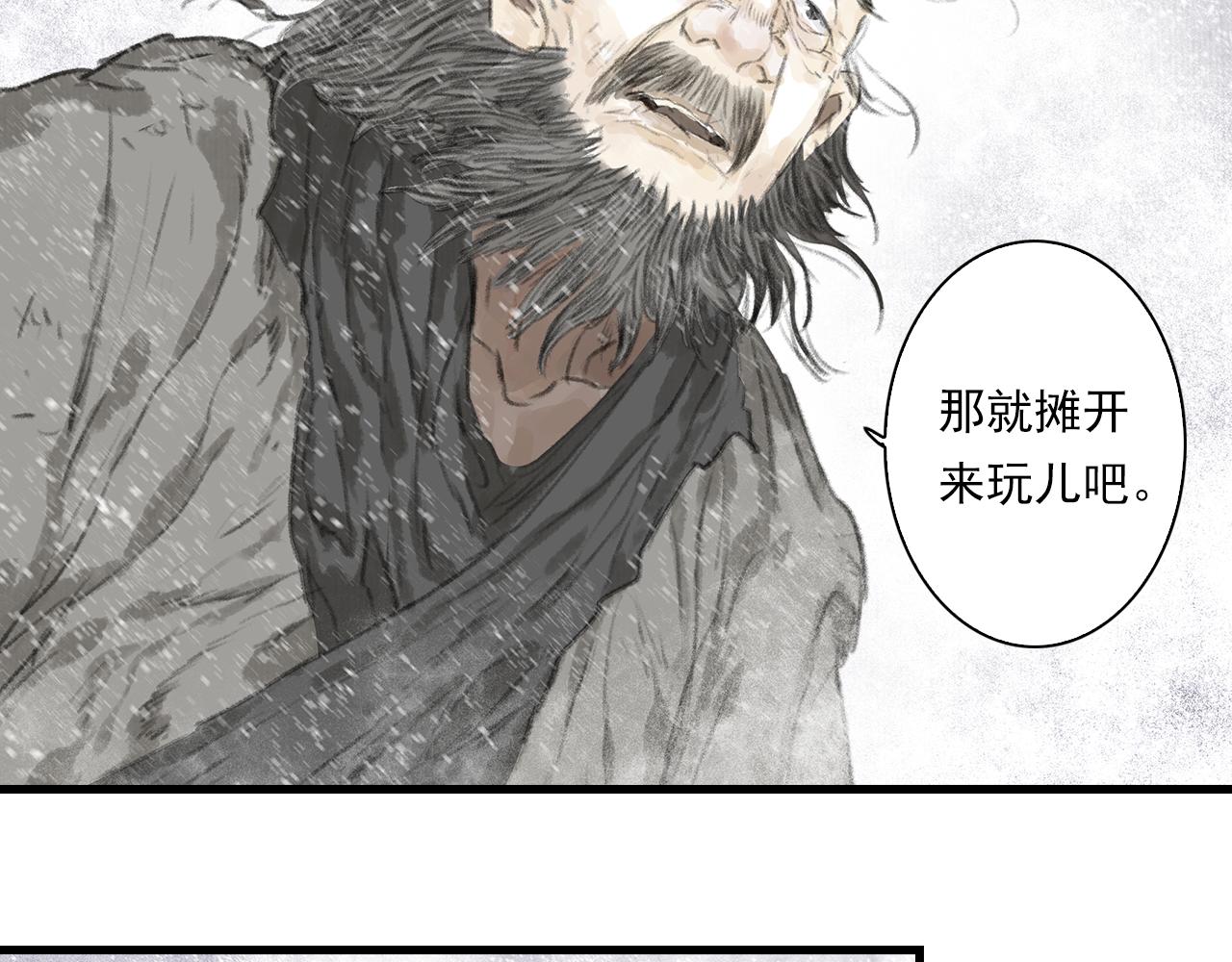 第69话 灵樨再现8