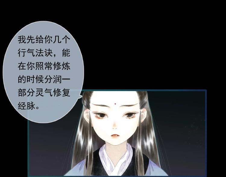第13话 百里仲35