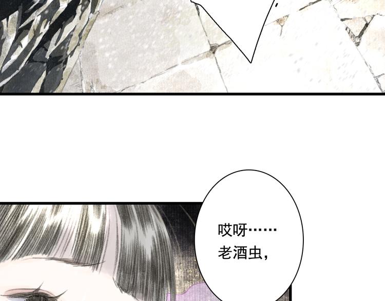 第46话 阿汀拜师21