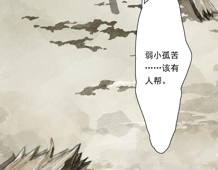 第31话 以卵击石58