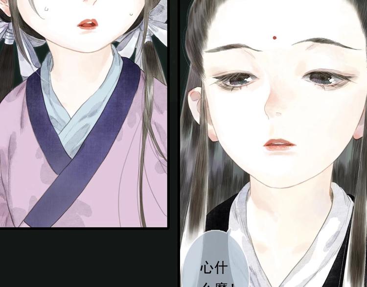 第13话 百里仲5