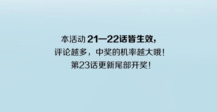 第21话 独闯牢房65