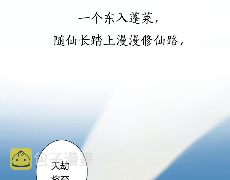 序章 兄妹异途13