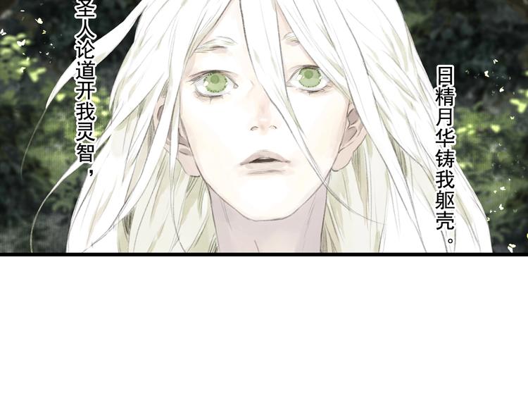 第41话 修行86