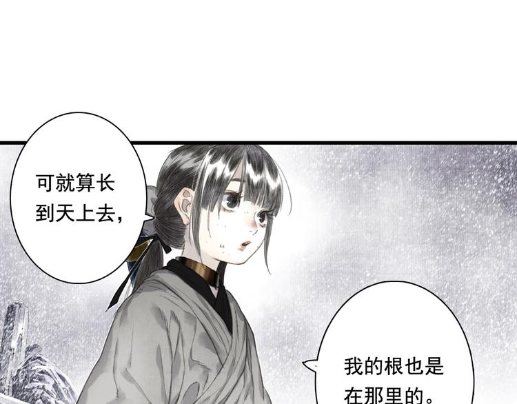 第48话 剑阁一脉21