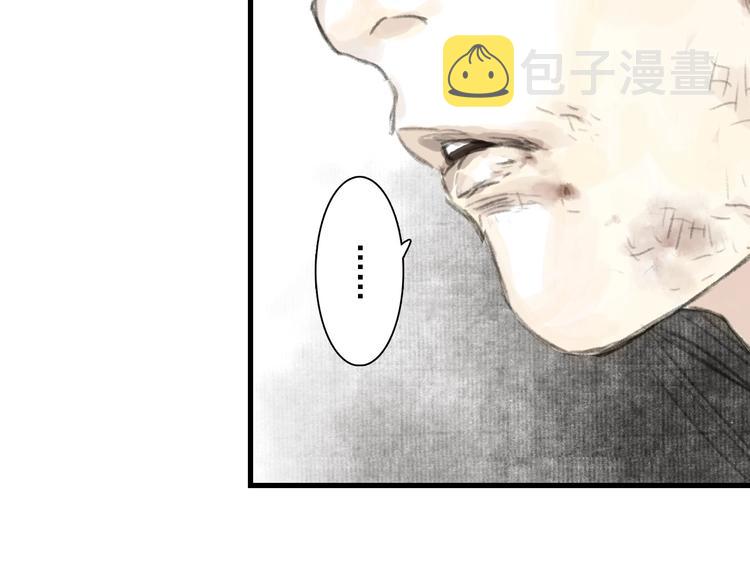 第36话 百里季暴毙9
