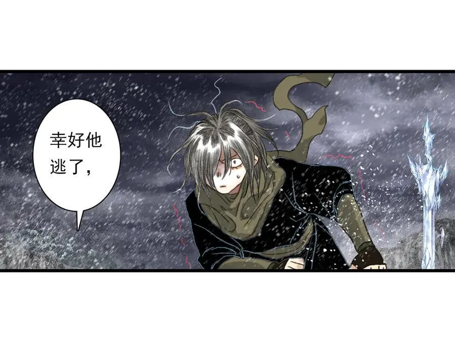 第118话 李慕仙险用禁术驱敌29