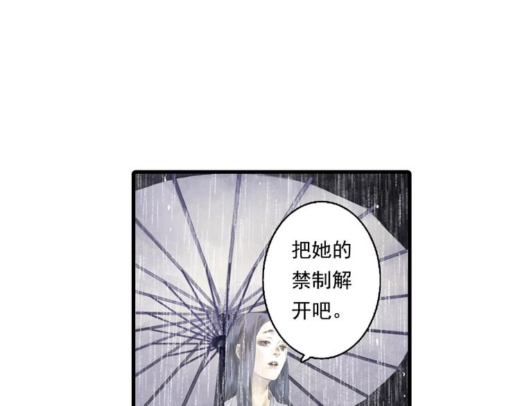 第17话 险境22