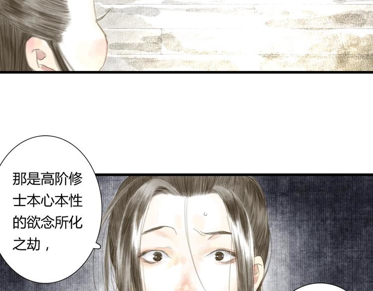 第4话 初入学堂46