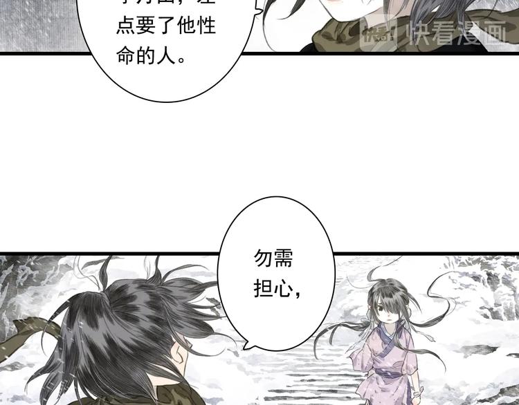 第40话 阶下囚48