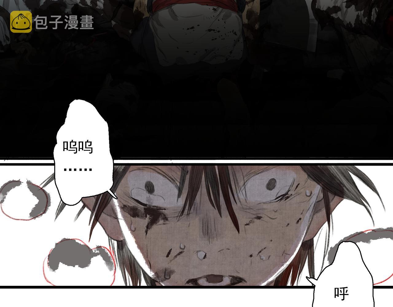 第89话 阿汀御剑下山20