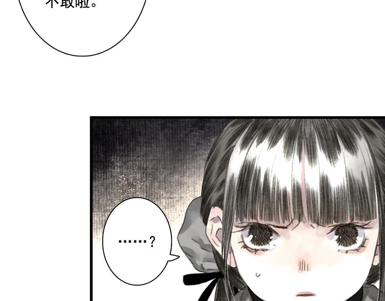 第46话 阿汀拜师23