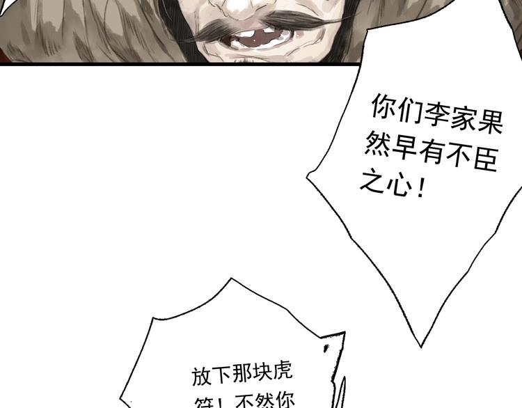 第28话 识海之谈67