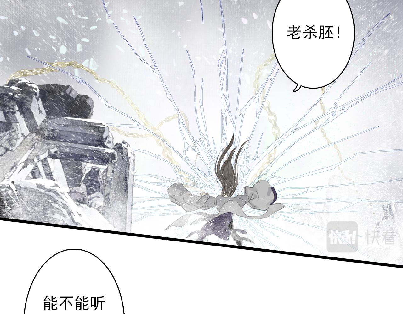 第78话 代天行律以己践道12