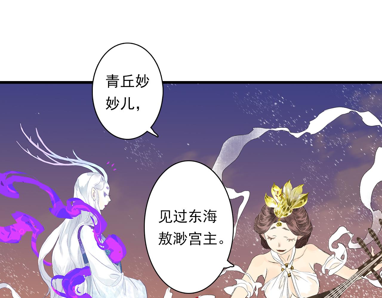 第83话再遇神秘大能？64