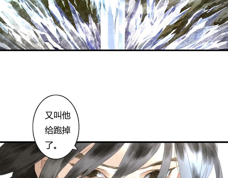 第10话 险境5